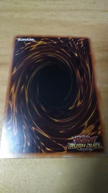 暗黒騎士ガイア < トレーディングカード  暗黒騎士ガイア < トレーディングカードの