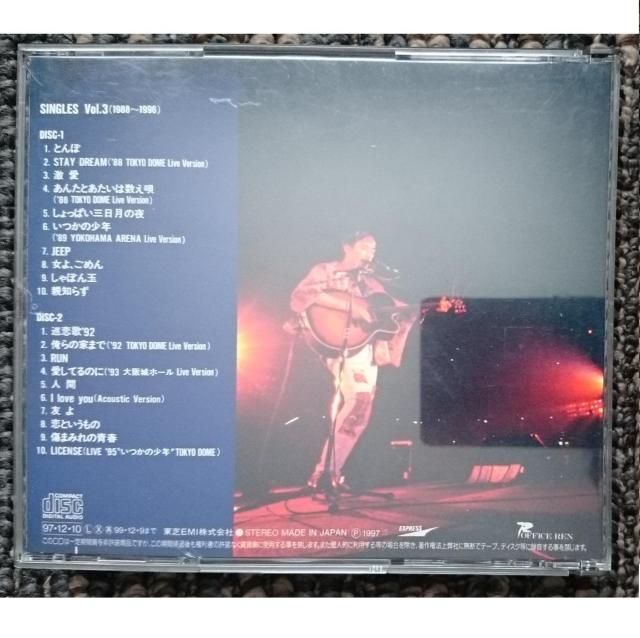 KF 長渕剛 SINGLES Vol.3 1988〜1996 シングルス3 帯付 < タレントグッズ  KF 長渕剛 SINGLES Vol.3 1988〜1996 シングルス3 帯付 < タレントグッズの