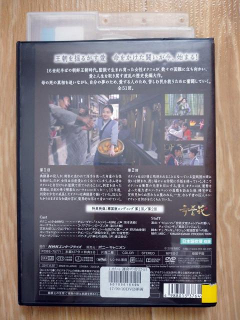 uINj ^̏iЂƁjvA^AbviADVDAS26i51bj  CD/DVD/rfI 