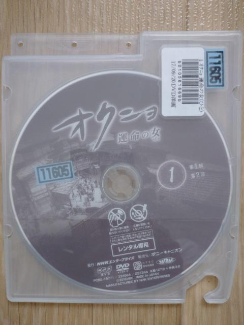 uINj ^̏iЂƁjvA^AbviADVDAS26i51bj  CD/DVD/rfI 