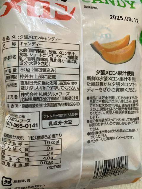 kC [ CANDY 2܃Zbg yY   A