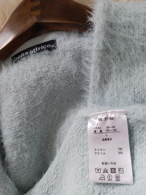 belta/�J�[�f�B�K�����V�i��ӂ�ӂ�u���[�̃~�h����J�[�f