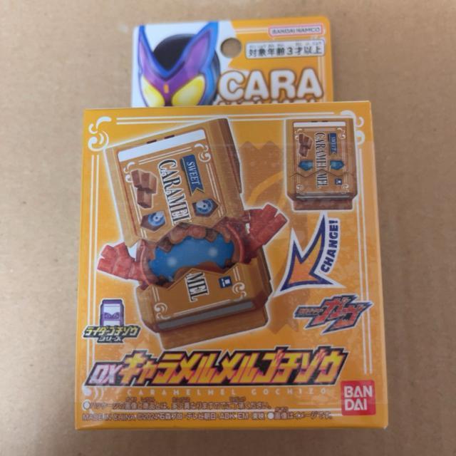 仮面ライダーガヴ 限定DX キャラメルゴチゾウ キャラメル ヤマダデンキ ライダーゴチゾウ < おもちゃ 仮面ライダーガヴ 限定DX キャラメルゴチゾウ キャラメル ヤマダデンキ ライダーゴチゾウ < おもちゃの