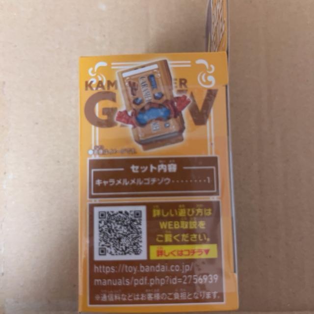 仮面ライダーガヴ 限定DX キャラメルゴチゾウ キャラメル ヤマダデンキ ライダーゴチゾウ < おもちゃ 仮面ライダーガヴ 限定DX キャラメルゴチゾウ キャラメル ヤマダデンキ ライダーゴチゾウ < おもちゃの