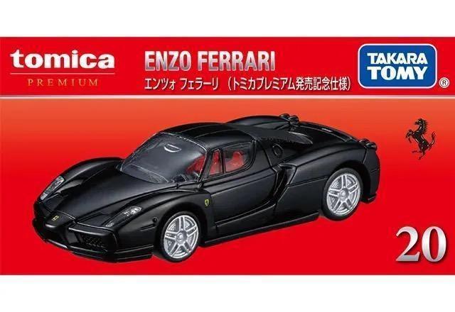 エンツォ フェラーリ (発売記念仕様) トミカプレミアム ★タカラトミー★ < ホビー  エンツォ フェラーリ (発売記念仕様) トミカプレミアム ★タカラトミー★ < ホビーの