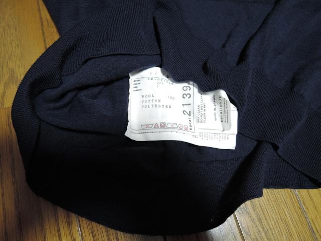 sacai サカイ × JOHN SMEDLEY ジョン スメドレー ニット切替 パーカー 1 紺緑 バイカラー 薄手 カットソー < ブランド  sacai サカイ × JOHN SMEDLEY ジョン スメドレー ニット切替 パーカー 1 紺緑 バイカラー 薄手 カットソー < ブランドの