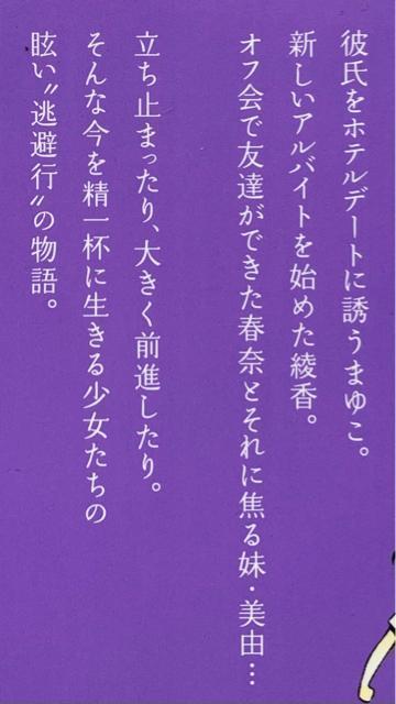 娘の家出 全巻セット ヤングジャンプ コミックス 志村貴子 著 集英社 青年 漫画 マンガ 単行本 6冊 1巻 〜 6巻 < アニメ/コミック/キャラクター  娘の家出 全巻セット ヤングジャンプ コミックス 志村貴子 著 集英社 青年 漫画 マンガ 単行本 6冊 1巻 〜 6巻 < アニメ/コミック/キャラクターの