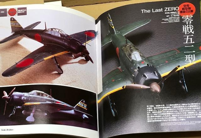 Scale Aviation 2001.3 Vol.18 [W] @̗ n܂ƏI  zr[ 