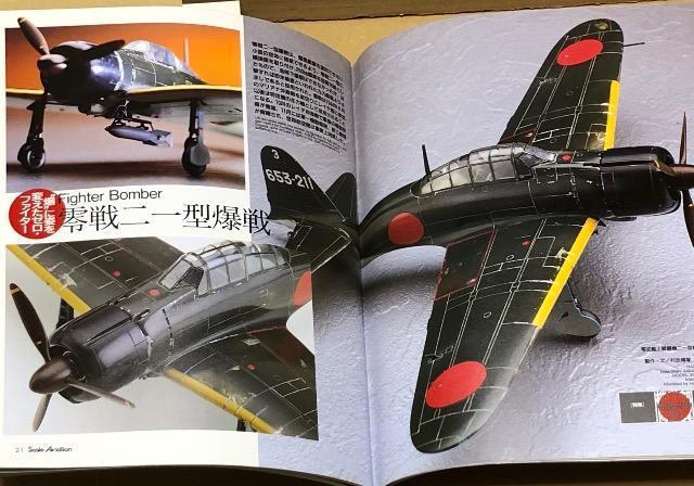 Scale Aviation 2001.3 Vol.18 [W] @̗ n܂ƏI  zr[ 