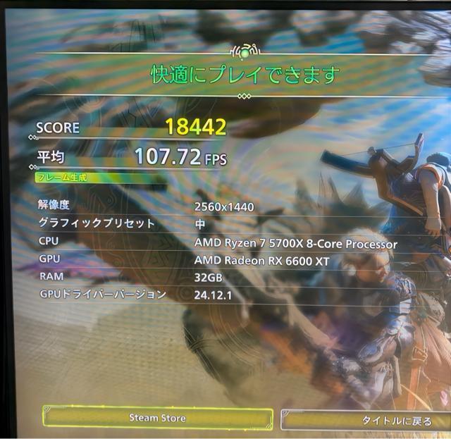 ryzen7 5700x rx6600xt Q[~OPC Q[~Opc ui