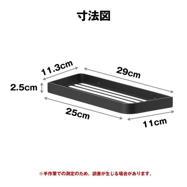 メタルシェルフ 幅29cm 2個セット ワイヤーシェルフ お風呂 浴室 シャンプーラック キッチン 収納 ステンレス 黒 ブラック < インテリア/ライフ メタルシェルフ 幅29cm 2個セット ワイヤーシェルフ お風呂 浴室 シャンプーラック キッチン 収納 ステンレス 黒 ブラック < インテリア/ライフの