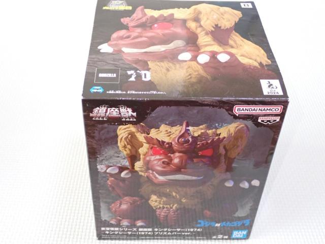 bV[Y b LOV[T[(1974) vYo[ ver.   zr[ 