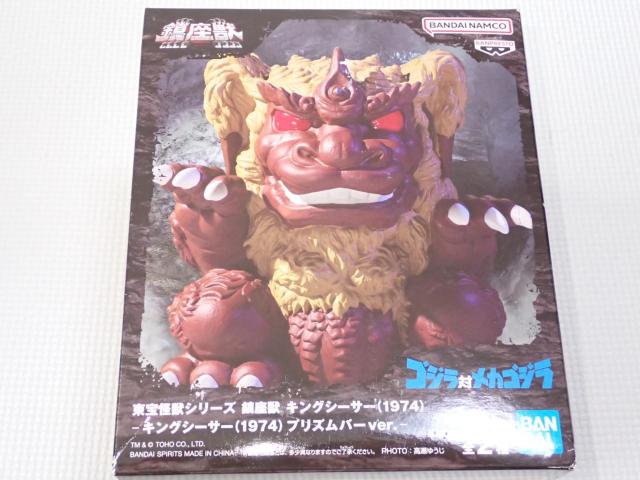 bV[Y b LOV[T[(1974) vYo[ ver.  zr[ 