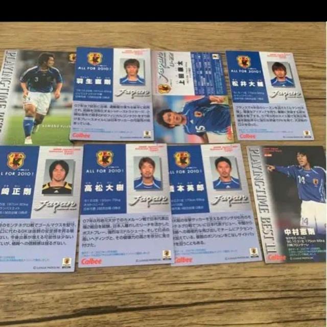 サッカー☆選手カードセット < トレーディングカード  サッカー☆選手カードセット < トレーディングカードの