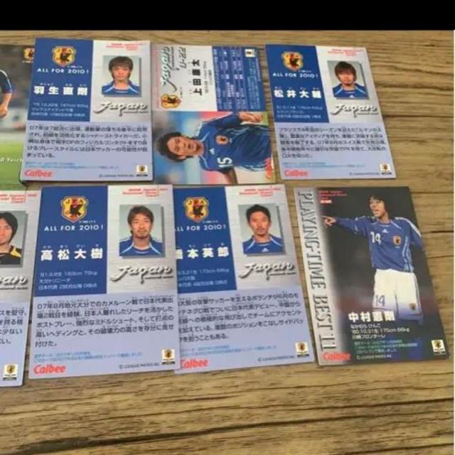 サッカー☆選手カードセット < トレーディングカード  サッカー☆選手カードセット < トレーディングカードの