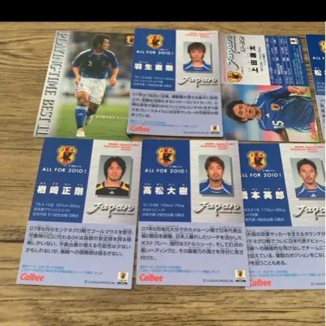サッカー☆選手カードセット < トレーディングカード  サッカー☆選手カードセット < トレーディングカードの