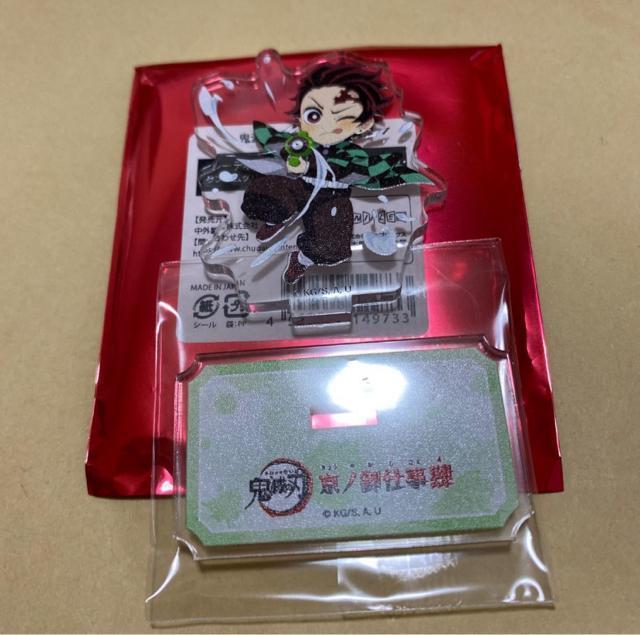 鬼滅の刃 京ノ御仕事肆 アクリルスタンド 竈門炭治郎 < アニメ/コミック/キャラクター  鬼滅の刃 京ノ御仕事肆 アクリルスタンド 竈門炭治郎  < アニメ/コミック/キャラクターの