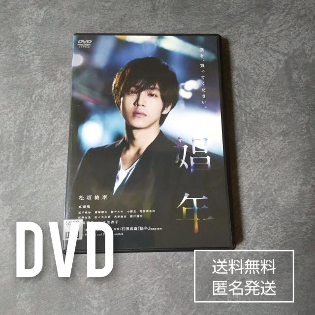 DVDfwNx^ Ⓧ ^ y薃 ˌ 䃆L F 