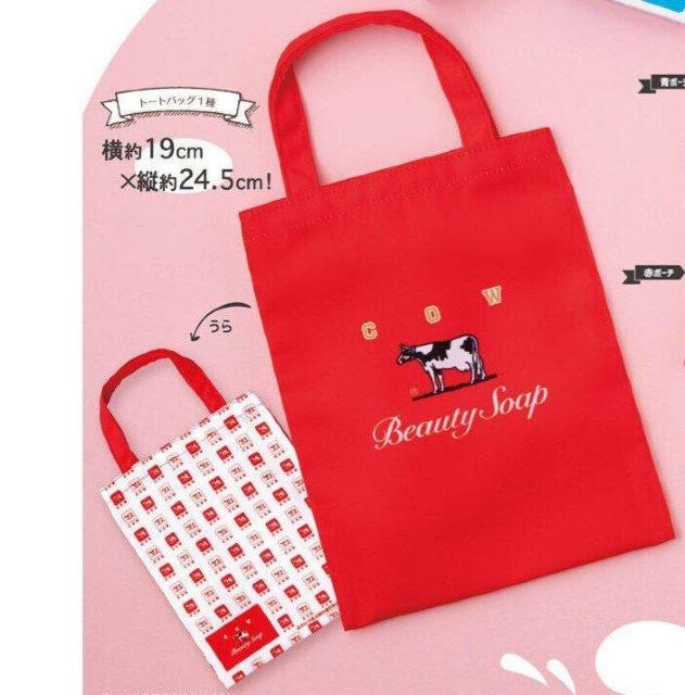 牛乳石鹸・森永マミー・森永ミルク 加糖れん乳 グッズコレクション トートバッグ ガシャポン ガチャ < 女性ファッション  牛乳石鹸・森永マミー・森永ミルク 加糖れん乳 グッズコレクション トートバッグ ガシャポン ガチャ < 女性ファッションの