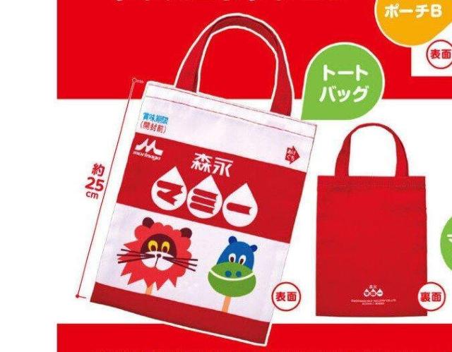 牛乳石鹸・森永マミー・森永ミルク 加糖れん乳 グッズコレクション トートバッグ ガシャポン ガチャ < 女性ファッション  牛乳石鹸・森永マミー・森永ミルク 加糖れん乳 グッズコレクション トートバッグ ガシャポン ガチャ < 女性ファッションの