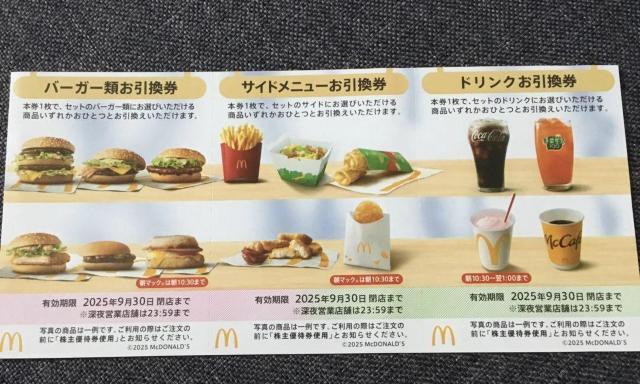 ���������@�}�N�h�i���h�@����D�Ҍ��@1�V�[�g 