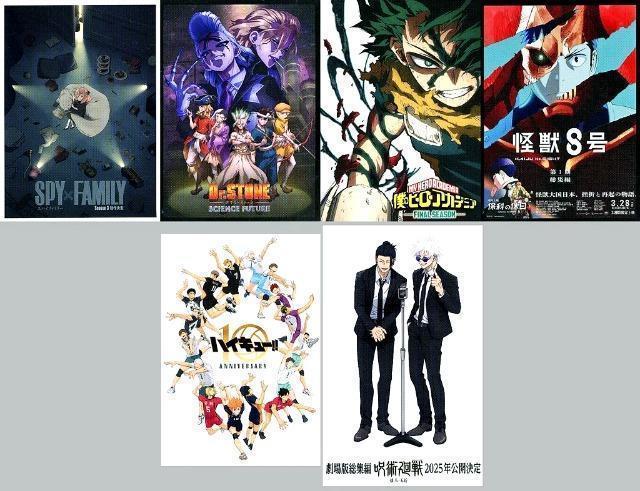 ☆送料無料☆ジャンプフェスタ2025☆TOHO animation/ステッカー6枚SET☆新品未開封☆ < アニメ/コミック/キャラクター ☆送料無料☆ジャンプフェスタ2025☆TOHO animation/ステッカー6枚SET☆新品未開封☆ < アニメ/コミック/キャラクターの