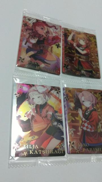 ☆学園アイドルマスター☆ウエハースカード8枚 内袋未開封 < アニメ/コミック/キャラクター  ☆学園アイドルマスター☆ウエハースカード8枚 内袋未開封 < アニメ/コミック/キャラクターの