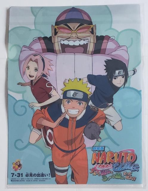 長期保存品 NARUTO ナルト ロストタワー ファイル B 未開封 < アニメ/コミック/キャラクター  長期保存品 NARUTO ナルト ロストタワー ファイル B 未開封  < アニメ/コミック/キャラクターの