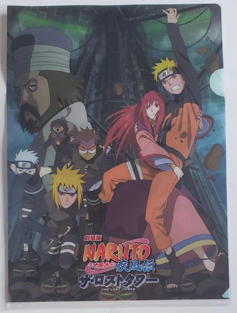 長期保存品 NARUTO ナルト ロストタワー ファイル B 未開封 < アニメ/コミック/キャラクター  長期保存品 NARUTO ナルト ロストタワー ファイル B 未開封 < アニメ/コミック/キャラクターの
