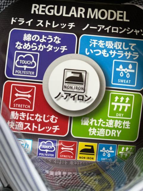 Lサイズ!高貴紳士的!高貴品格!高機能!多機能!ノーアイロン!ストレッチ!いつもサラサラ!長袖ボタンダウンワイシャツ!No.R < 男性ファッション  Lサイズ!高貴紳士的!高貴品格!高機能!多機能!ノーアイロン!ストレッチ!いつもサラサラ!長袖ボタンダウンワイシャツ!No.R < 男性ファッションの