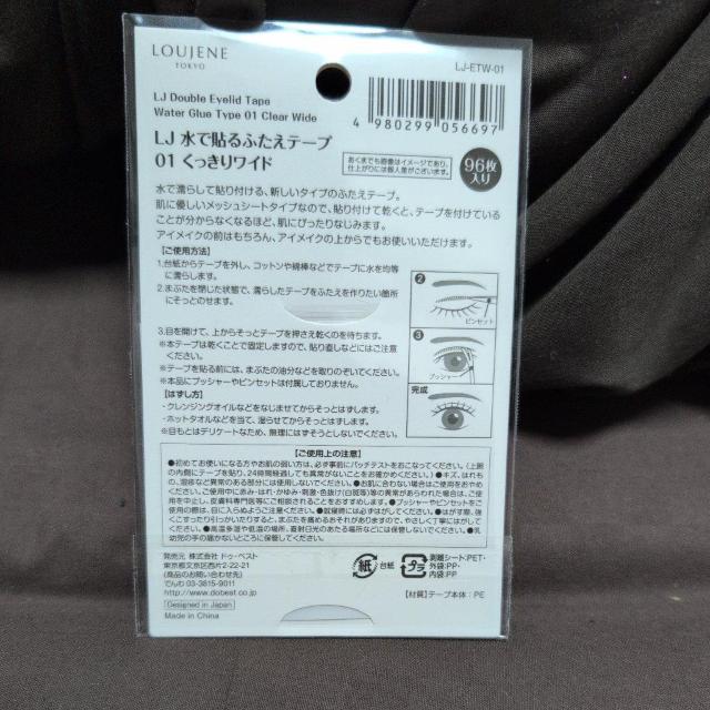 ӂde[v96聚胏Ch  /RX/lC 