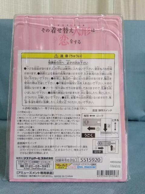 ̒ւl`͗@\[[}XRbg@쑽C@΂