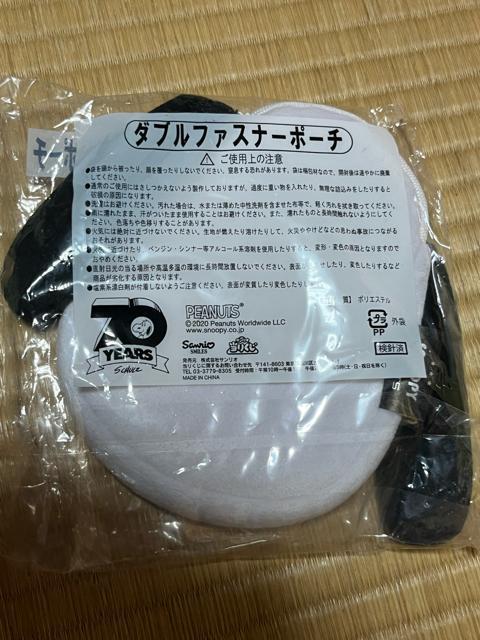 Xk[s[ ӂ^I&_ut@Xi[|[`