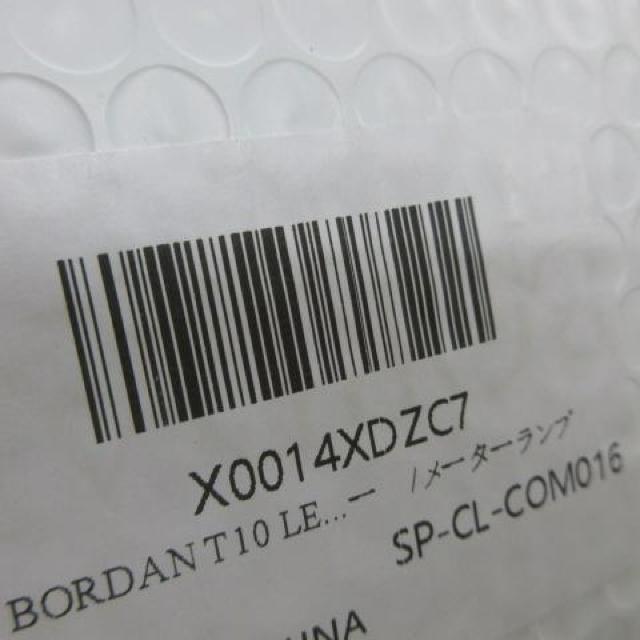 新品未使用品 BORDAN T10 LED メーターランプ 10個 < 自動車/バイク 新品未使用品 BORDAN T10 LED メーターランプ 10個 < 自動車/バイク