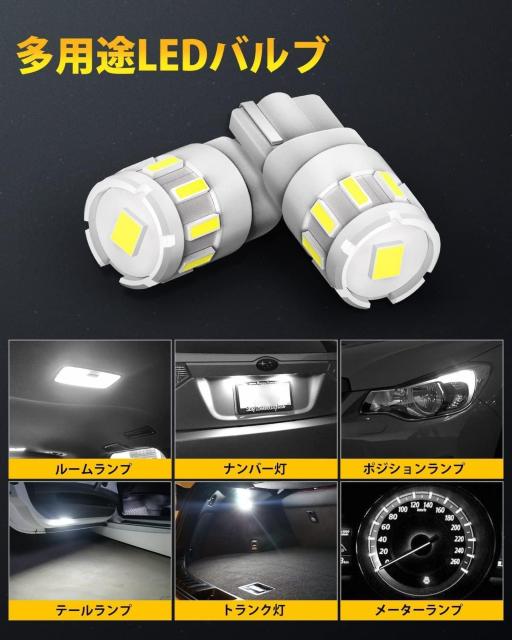 新品未使用品 BORDAN T10 LED メーターランプ 10個 < 自動車/バイク 新品未使用品 BORDAN T10 LED メーターランプ 10個 < 自動車/バイク