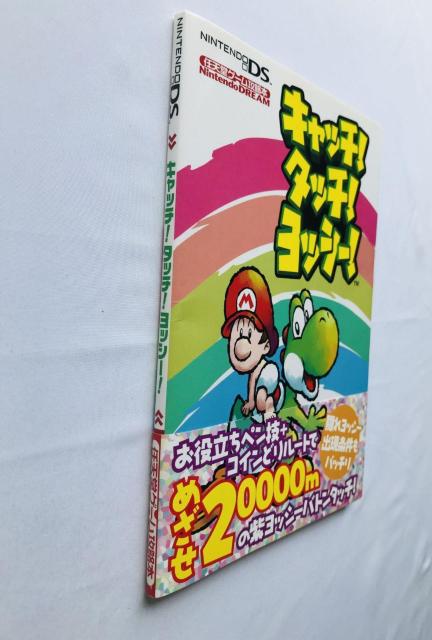 Lb`I^b`IbV[I CVQ[U{@KCh@Ł@ Catch! Touch! Yoshi! Guide Book  Q[{/\tg 