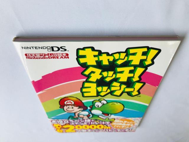 Lb`I^b`IbV[I CVQ[U{@KCh@Ł@ Catch! Touch! Yoshi! Guide Book  Q[{/\tg 