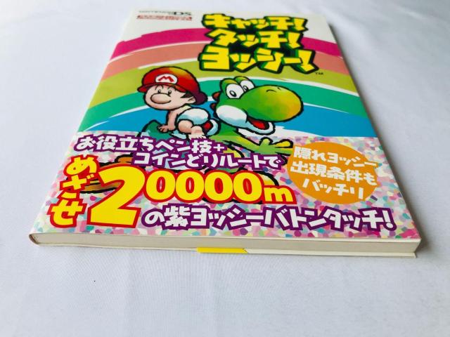 Lb`I^b`IbV[I CVQ[U{@KCh@Ł@ Catch! Touch! Yoshi! Guide Book  Q[{/\tg 