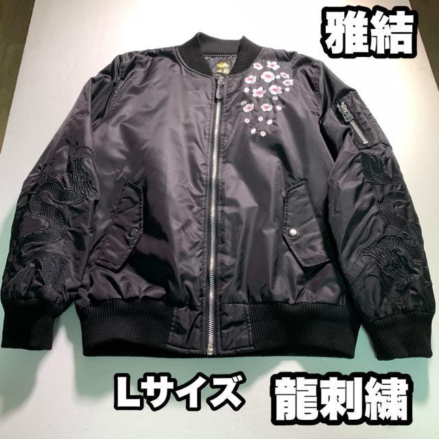 댋 hJ MA-1 tCgWPbg XJW X^W L  ȓ ~rXr u] AE^[   jt@bV 