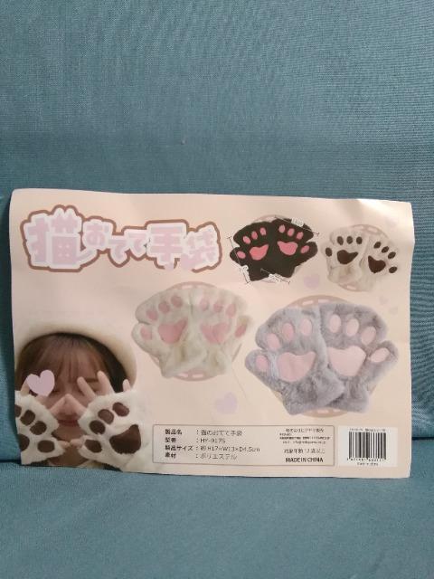 猫おてて手袋 グレー < キッズ/ベビー 猫おてて手袋 グレー < キッズ/ベビーの