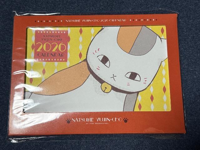 LaLa付録★夏目友人帳★ニャンコ先生カレンダー < アニメ/コミック/キャラクター LaLa付録★夏目友人帳★ニャンコ先生カレンダー < アニメ/コミック/キャラクターの