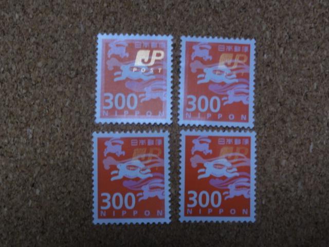 300円切手 4枚 普通切手 < ホビー 300円切手 4枚 普通切手 < ホビーの