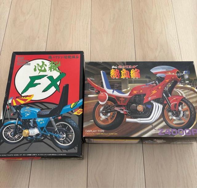 絶版 俺のマシン セット販売 アオシマ プラモデル 旧車會 < ホビー 絶版 俺のマシン セット販売 アオシマ プラモデル 旧車會 < ホビーの