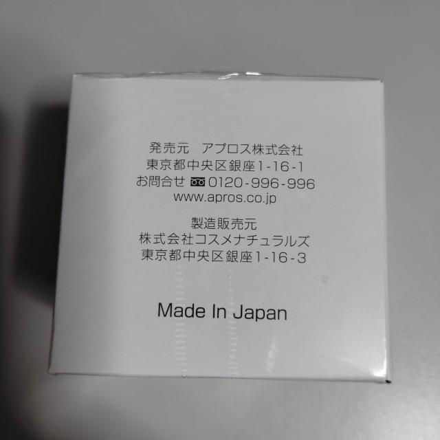 未開封 株主優待 アステナ アプロス セルフューチャー リンクルホワイト ジェルクリームAP 60g < 香水/コスメ/ネイル 未開封 株主優待 アステナ アプロス セルフューチャー リンクルホワイト ジェルクリームAP 60g < 香水/コスメ/ネイルの