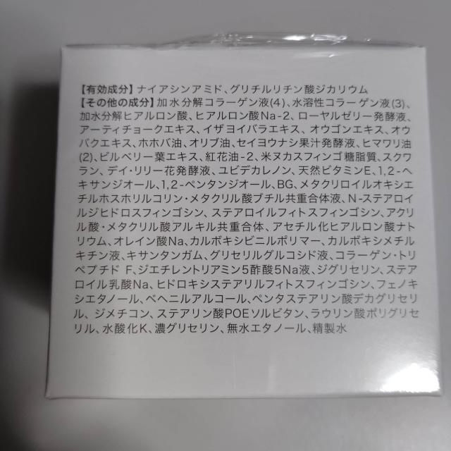 未開封 株主優待 アステナ アプロス セルフューチャー リンクルホワイト ジェルクリームAP 60g < 香水/コスメ/ネイル 未開封 株主優待 アステナ アプロス セルフューチャー リンクルホワイト ジェルクリームAP 60g < 香水/コスメ/ネイルの