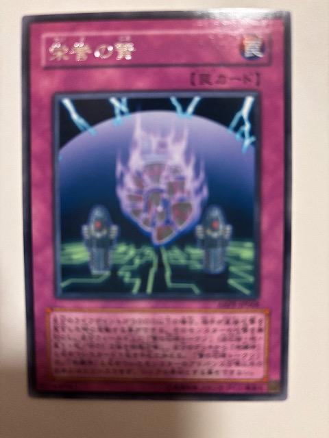 �V�Y���y㩁E�h�_���сz  �� �g���[�f�B���O�J�[�h�� 