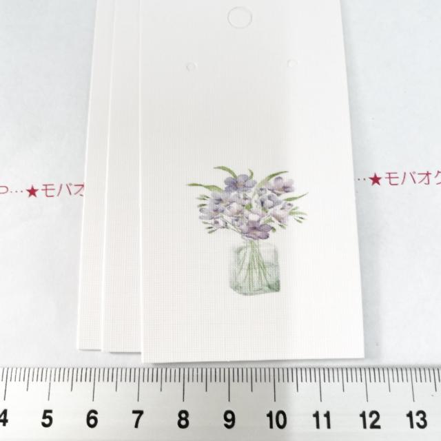 ��i�����̃A�N�Z�T���[�䎆�@3���@�^�O�ɂ���191  �� �C���e���A/���C�t�� 