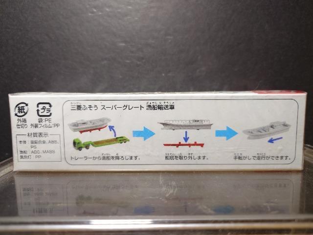 �������O�Ԕ��g�~�J�P�T�O���O�H�ӂ����X�[�p�[�O���[�g���D�����ԁ����J���i�� �� �z�r�[�� 