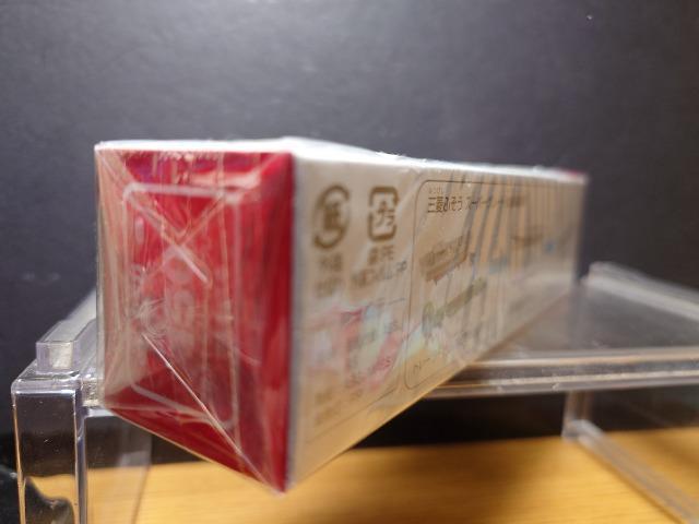 �������O�Ԕ��g�~�J�P�T�O���O�H�ӂ����X�[�p�[�O���[�g���D�����ԁ����J���i�� �� �z�r�[�� 