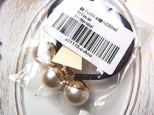 500�~�X�^�y�V�i�zCream dot. �N���[���h�b�g �p�[���� �w�A�S�� 3�_�܂Ƃ߂āi1�j �� �����A�N�Z�T���[/���v�� 